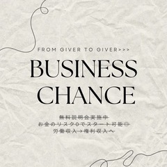 オンラインでOK🍀