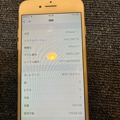 iPhone7 ジャンク扱いの画像