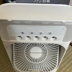 新品　開封のみ　送風機　ミストもの画像