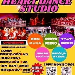 【枚方・津田】3歳から始めるキッズダンス★ガールズ・ヒップホップ...