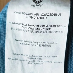 エルゴベビー オムニ 360 クールエア ブルー　抱っこ紐収納袋付きの画像