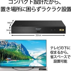 シャープ SHARP 4S-C00AS1 4Kチューナー BS4K･110度CS4Kチューナー搭載 4S-C00AS1の画像