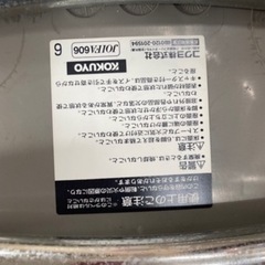 コクヨ JOIFA606 リサイクルショップ宮崎屋　住吉店25.11.5の画像