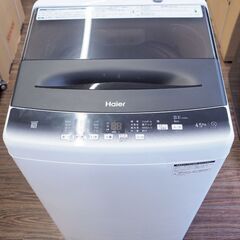 札幌東区 店頭引取限定 Haier 全自動電気洗濯機 JW-U45LK 2023年製 容量 4.5kg の画像