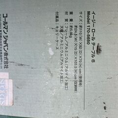 Coleman イージーロールテーブル6の画像