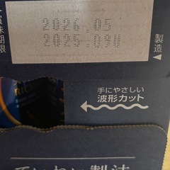 お話し中です　金麦1ケースの画像