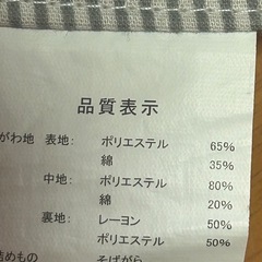 蕎麦殻枕の画像