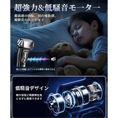 【新品】電動シェーバー 電気シェーバーType-c充電式 低騒音 高耐久 防水 水洗い可の画像