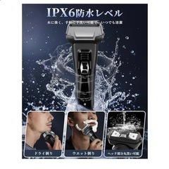 【新品】電動シェーバー 電気シェーバーType-c充電式 低騒音 高耐久 防水 水洗い可の画像