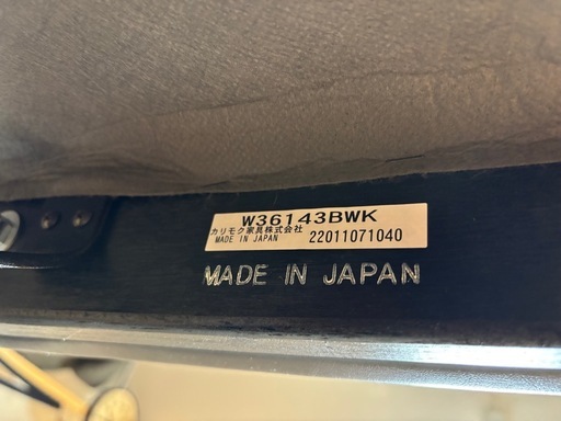 カリモク60 Ｋチェア2シーター【受け渡し予定者決まっております】