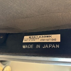 カリモク60 Ｋチェア2シーター【受け渡し予定者決まっております】の画像