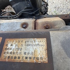 キャンターの画像