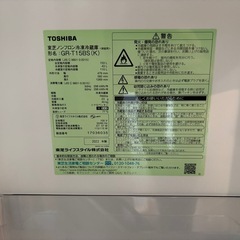 東芝 冷蔵庫の画像