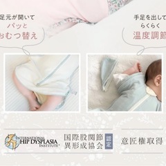 美品！定価約1万 スワドル2枚セット ねくるみ 新生児からの画像