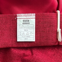 ニトリ　カーテンの画像