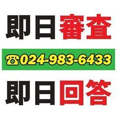 大型セダンで快適な運転しませんか？本革シートで高級感もあります！の画像