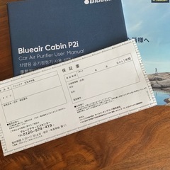 空気清浄機 ブルーエア Cabin P2i 自動車用の画像