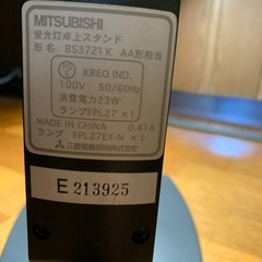 MITSUBISHI卓上スタンドの画像