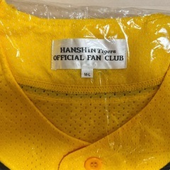 《お値下げしました》阪神タイガース　公式ファンクラブ　イエローメッシュジャージ　2点セット　の画像