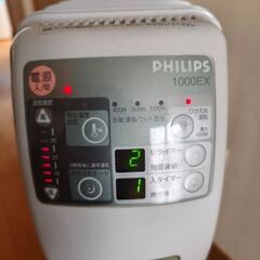 オイルヒーターの画像