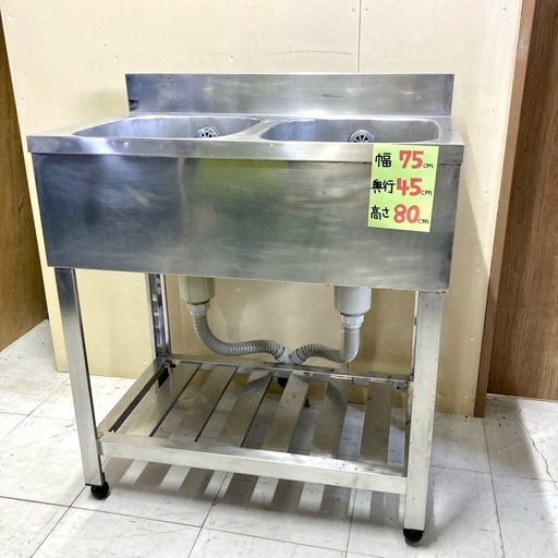 シンク　ステンレス　厨房　2槽式　AZUMA アズマ