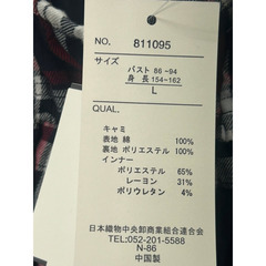 新品未使用 チェックキャミソール&半袖Tシャツ 2点セット Lサイズの画像