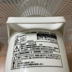 YAMAZEN　リビング扇風機の画像