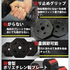 ダンベル2個セット(9kg組み合わせ)の画像