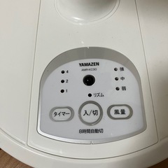 YAMAZEN　リビング扇風機の画像