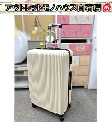 新品 軽量ソフトキャリーケース 28インチ Lサイズ 95L MCR-001 ベージュ キャリーバッグ 旅行バッグ 旅行カバン ☆ 札幌市 白石店