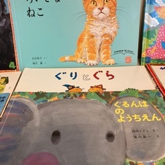 絵本　8冊の画像