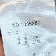 バースデイ コトリ ワンピース 95の画像