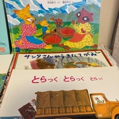 絵本　8冊の画像
