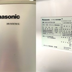お取引先決定！！募集中終了しました！早い者勝ちです！！Panasonic NR-F476TM-S 大型冷蔵庫 2011年製の画像