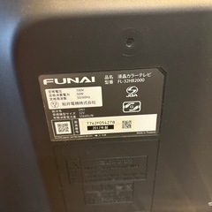 テレビ32型FUNAI2017年製の画像