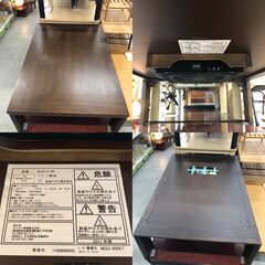 【ジ606】カリモク こたつ座卓 (ma)の画像