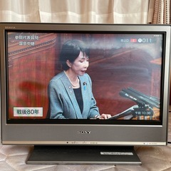 投稿を終了します　SONY BRAVIA20型の画像