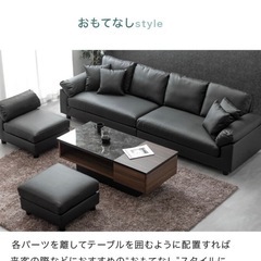 高級感あるレザーソファの画像