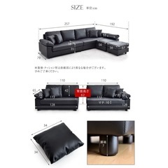 高級感あるレザーソファの画像