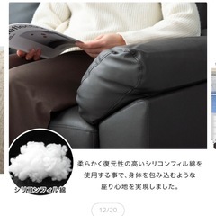 高級感あるレザーソファの画像