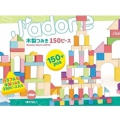 木製つみき　積み木　　の画像