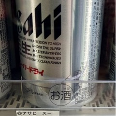 【 残りわずか 】アサヒ スーパードライ 350ml 24本 1ケース 新品 未使用 未開封 ビール お酒 酎ハイ ハイボール 発泡酒 ③の画像