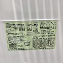 SHARP 冷蔵庫 SJ-W412F-S 2020年製 412L の画像