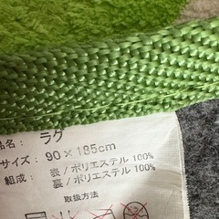 1畳用のホットカーペットとラグ2枚のセットの画像