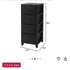 【Sanka】サンカ 4段チェストの画像