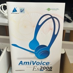 AmiVoiceの画像
