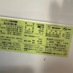 SHARPP  冷蔵庫　SJ-D15H-W の画像