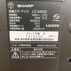 24インチTVの画像