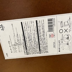 テーブルの画像