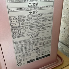 ダイニチ ファンヒーター FW-25S2-R 2019年製 木造7畳 鉄筋9畳 ストーブの画像